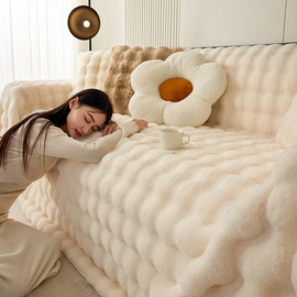 冬季加厚兔兔绒沙发盖布一整块全盖扶手盖巾沙，发套罩全包万能座垫