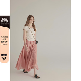三十三Wendy电台粉色a字半身裙女夏季薄款透气大裙摆设计长裙