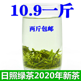 山东日照绿茶 2023年新茶叶散装春茶云雾1斤500克两斤