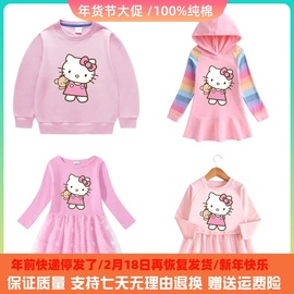 Hellokitty童装女童卫衣秋季儿童长袖连衣裙子宝宝凯蒂猫衣服春装