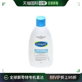 欧洲直邮cetaphil丝塔芙洁净洁面乳，200ml洗面奶保湿呵护嫩滑亮泽