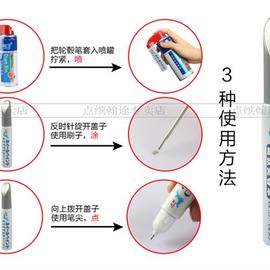 点缤汽车轮毂划痕修复补漆笔铝合金，钢圈刮痕翻新轮毂笔自喷漆银色