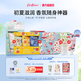 Cath Kidston香氛护手霜化妆包合集豌豆抹茶天竺葵保湿滋润秋冬女