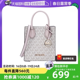 自营Michael Kors MK女士迷你托特包老花手提包单肩包斜挎包