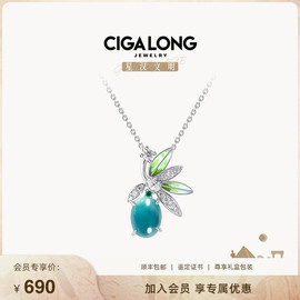 cigalong蓝水翡翠项链，s925银棕榈叶星汉文，明龙梓嘉原创珠宝