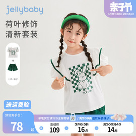 jellybaby儿童短袖短裤衣服夏季小女孩，森系两件套夏装5女童套装夏