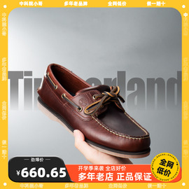 Timberland添柏岚男鞋船鞋户外牛皮手工缝制英伦风轻便偏小25077