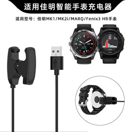 garmin佳明descentmk2充电器潜水电脑，运动手表数据线mk2i钛合金多功能，游泳手表数据线非适配器充电头