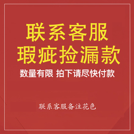 (瑕疵捡漏)山，东非遗手织老粗布，床单三件套四件套凉席枕套被套