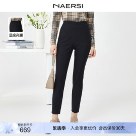 NAERSI/娜尔思三层宝塔黑色高腰小脚休闲女23秋冬通勤铅笔裤