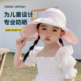 儿童防晒帽防紫外线宝宝女款帽子，太阳帽夏凉帽(夏凉帽)夏季女童遮阳帽子