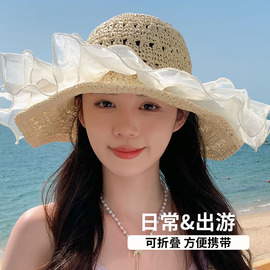 珍珠网纱编织海边沙滩草帽，遮脸防晒太阳帽，子女夏季出游大沿遮阳帽