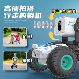 摄像视频语音对话遥控车可拍照录像越野车特技车实时传输汽车玩具