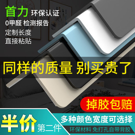 pvc墙角护角条护墙角保护条阳角护角收边条瓷砖客厅直角包边防撞