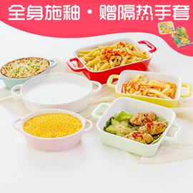 烤盘餐具陶瓷烘培碗烤箱碗芝士焗饭碗盘饭微波炉专用碗家用器皿