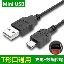 适用佳能canoscan LiDE110扫描仪连接电脑数据线USB