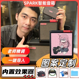 sparkmini40go电吉他，音箱蓝牙充电便携智能，数字音箱带效果器