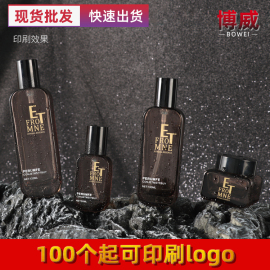 化妆品四方形按压乳液瓶，精华液玻璃瓶50g膏霜面霜分装瓶子