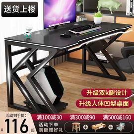 电脑台式桌130cm1.1米110长1.5米150厘米书桌1.3办公学习电竞桌子