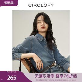 CIRCLOFY瑟夕云朵丹宁水洗做旧牛仔外套女士牛仔衬衫气质衬衣