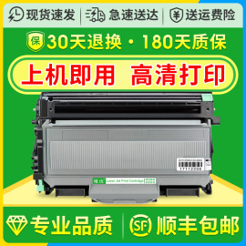 适用联想7205硒鼓ld2822lj2200l2250nm7250nm7215lt2822打印机粉盒，兄弟mfc7340tn2115dr2150hl2140