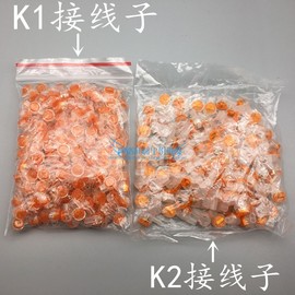 k1接线子k2接线子网线电话线，接线端子纯铜，k1单片(单片)k2双片