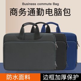 笔记本电脑包16寸手提适用联想拯救者r9000p y7000p小新pro男士thinkpad15.6游戏本thinkbook14+公文2024