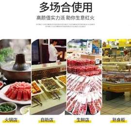 鲜肉展示柜商用超市肉类冷藏保鲜柜牛羊猪肉熟食卤菜风直冷点菜柜