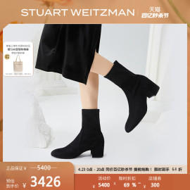 Stuart Weitzman/SW ODETTA 春季经典粗方跟短靴女靴子圆头瘦瘦靴