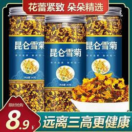 野外生昆仑雪菊胎菊新疆特产级天山雪菊茶野菊花茶昆仑山血菊