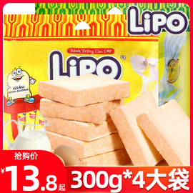 越南进口lipo面包干300g*4袋办公室零食，休闲食品小吃小包装饼干