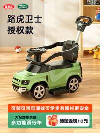 路虎儿童扭扭车1-3-6岁遛娃手推滑行学步车宝宝，玩具车溜溜车可坐