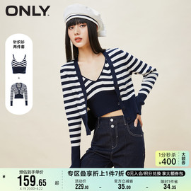 only奥莱夏季时，尚海军风条纹吊带，针织衫两件套装女