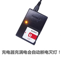 索尼DSC-WX1 WX10 H55 HX5C HX5V HX7 HX7V HX9 相机NP-BG1充电器