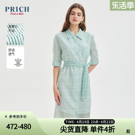 PRICH夏款艺术线条印花面料清新收腰修身短袖连衣裙