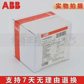 ABB塑壳4P断路器S2N160/S2S空气3P开关S2X80空开R125A安80A63A40A