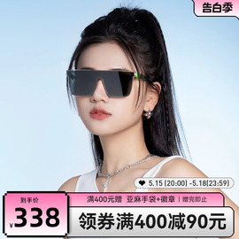 海俪恩2024年高级感墨镜男潮时代少年团同款太阳眼镜女N8205