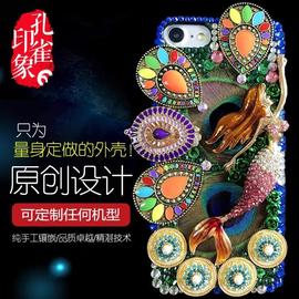 适用华为p60p50p40pro人鱼，钻手机壳苹果14iphone13oppo15可定制