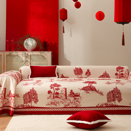 国潮复古沙发盖巾客厅结婚沙发垫红色喜庆防滑一片式婚房万能套罩