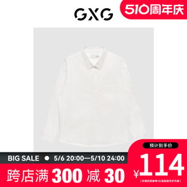 gxg男装商场同款本白色，翻领长袖衬衫，秋季城市户外系列