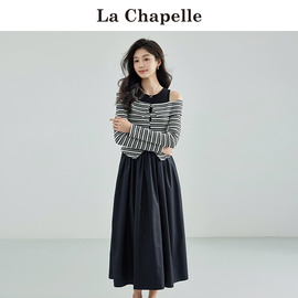 拉夏贝尔lachapelle黑色条纹上衣收腰显瘦连衣裙两件套装女夏季