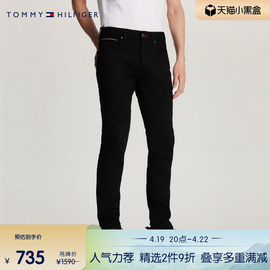 tommy秋冬男装休闲舒适铆钉，扣拉链直筒，水洗微弹牛仔裤mw0mw27450