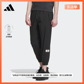 简约运动裤男装春季adidas阿迪达斯轻运动IP4954