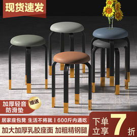 精钢凳子家用加厚可叠放软包圆凳现代简约客厅餐桌，高板凳(高板凳)备用椅子