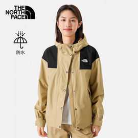 TheNorthFace北面单层冲锋衣女春秋户外防水透气夹克外套7QSI