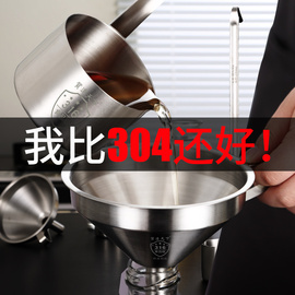 316不锈钢酒提子打酒器304过滤网，漏斗家用酒，勺子吊子油舀酒勺长柄