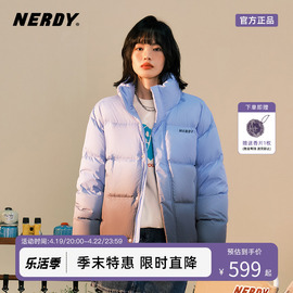 NERDY2023年冬季情侣穿搭宽松渐变色无帽短款羽绒服女ins潮外套