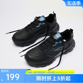 中国乔丹休闲鞋男2024秋季皮面保暖运动鞋增高黑色老爹鞋子