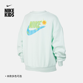 nike耐克男女童，大童针织运动衫春季圆领卫衣宽松hf1126