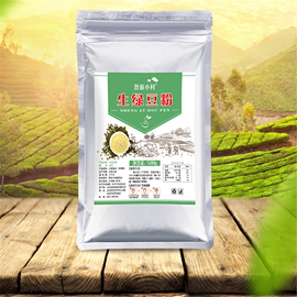 生绿豆粉500g袋装现磨纯正宗自制面膜面粉细粉做绿豆糕食用家用